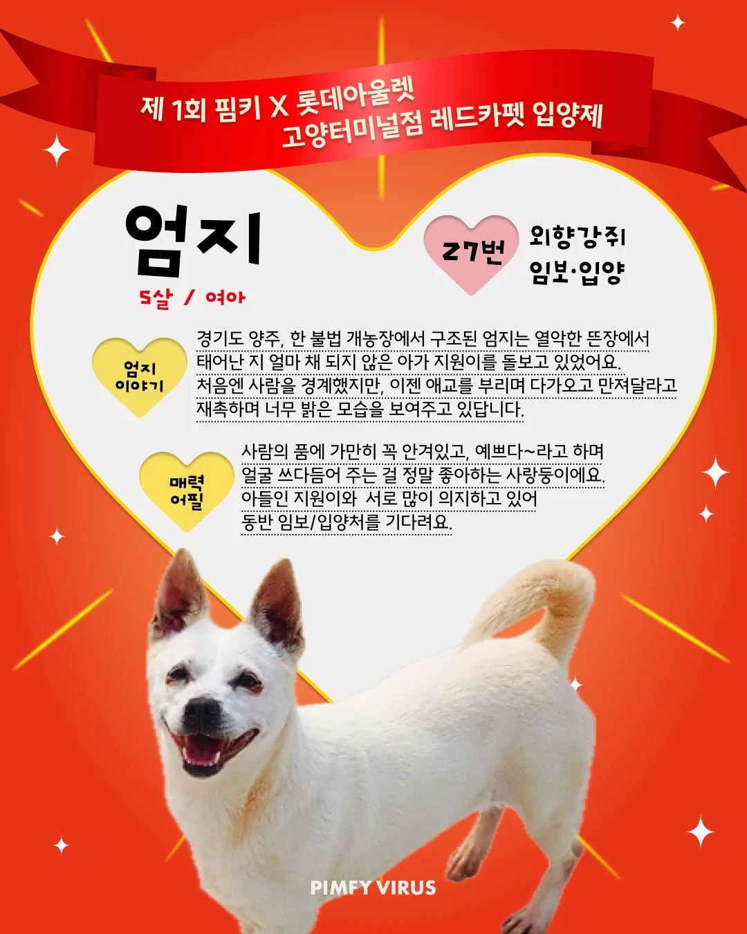 엄지 대표 이미지
