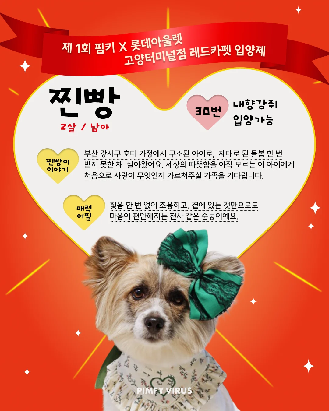 찐빵 대표 이미지