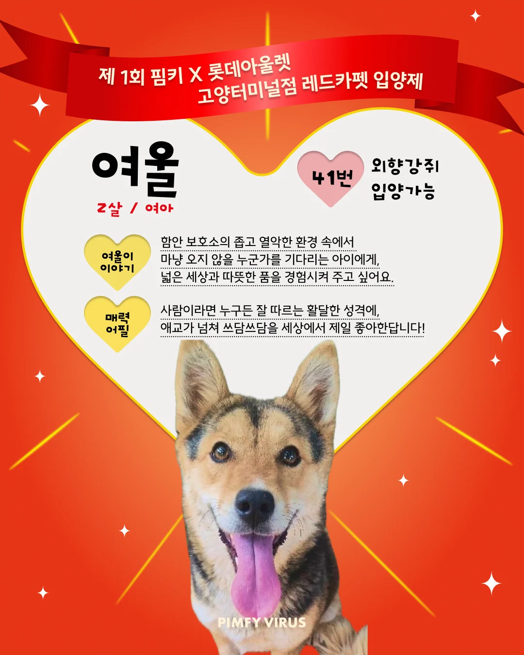 여울 대표 이미지